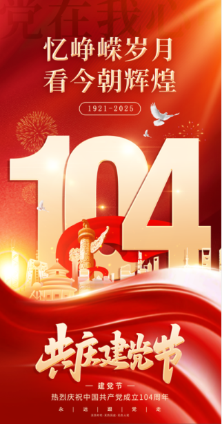 QQ20250701-105112.png
